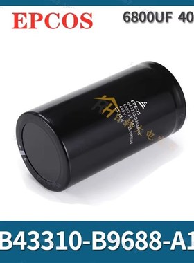 EPCOS 6800UF 400V电解电容B43310-A9688-M B9688-A1U J9688-A82
