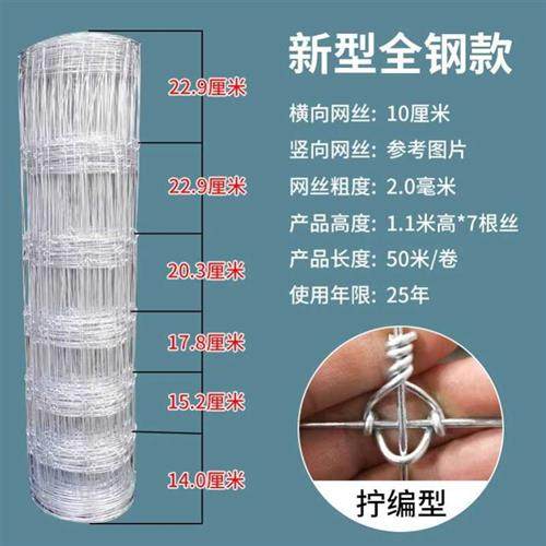 新品全钢镀锌养殖k网铁丝网围栏防护网护栏网牛栏网养牛养羊果园,农机/农具/农膜,农场护栏网,淘宝优惠券,粉丝福利购,淘宝优惠卷