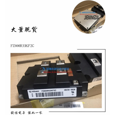 直拍FZ1200R33KL2C_B5 FZ800R33KF2C FZ800R33KOL2C FZ250R65KE3