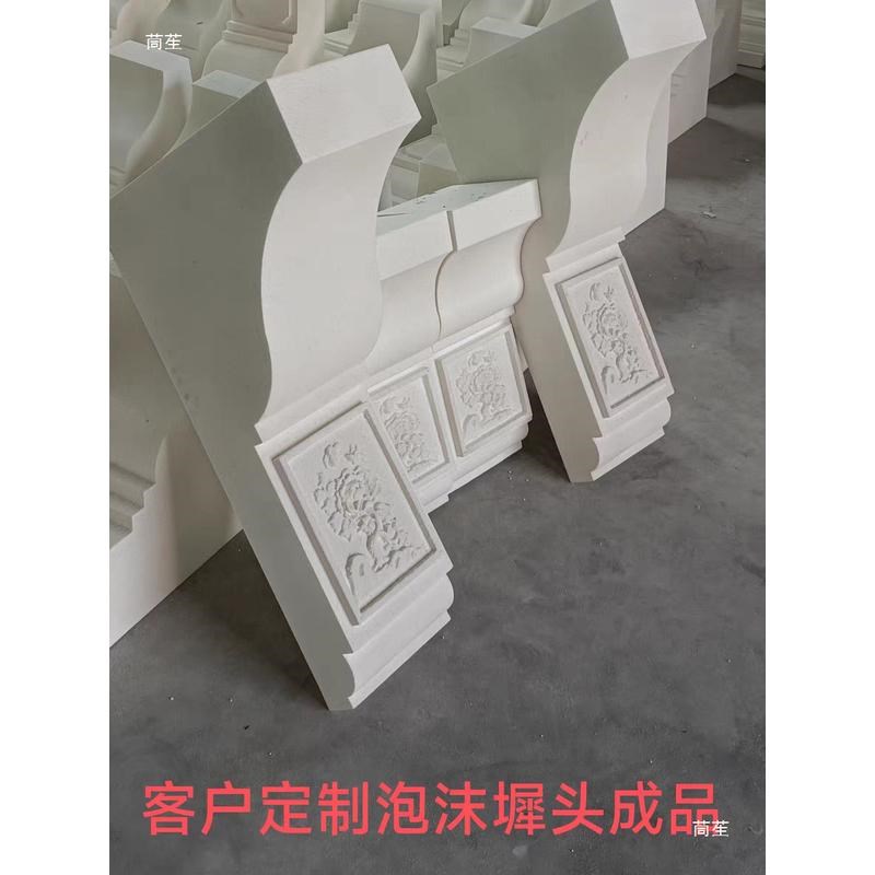 苏式徽派白泡沫墀头m模具EPS泡沫垛头梁托挂件马头墙牛腿水泥墀头