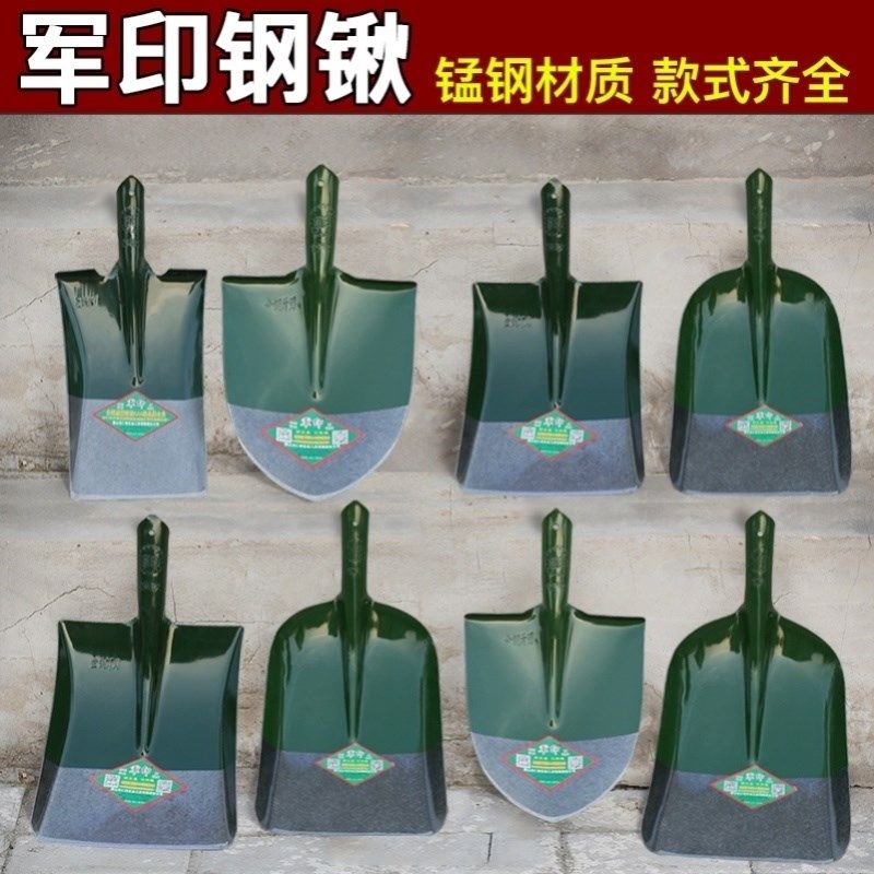 德国品质铁锹加厚小铁铲锰钢淬火E土铲子农用挖土种菜农具铁锨,农机/农具/农膜,锄头,淘宝优惠券,粉丝福利购,淘宝优惠卷