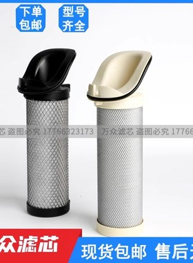 替换Jemacfo干燥机压缩空气精密滤芯S200E P200E U200E H200E现货