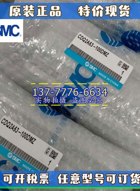 SMC薄型气缸CDQ2A/CQ2A63-5t/10/15/25/30/35/40/50D/75/100DZ/DC