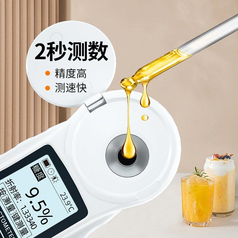 源恒通水果糖度计YHT32Av数显折光仪甜度计测糖仪表饮料糖分测试,五金/工具,测糖仪,淘宝优惠券,粉丝福利购,淘宝优惠卷