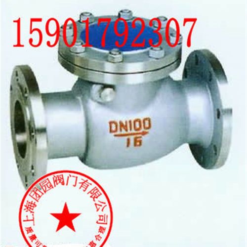 H44H-16C 铸钢法兰止回阀 碳钢止回阀 法兰止水阀 止U回阀 DN150