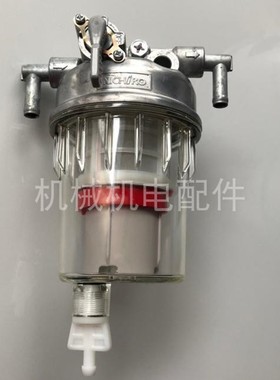 久保田988PLUlS 收割机 新款油水分离器总成 沉淀杯 柴油机过滤器