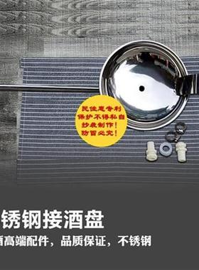 新品新品农家不锈钢蒸酒设备酿酒器小型家用蒸酒器S商用V烤X酒酒