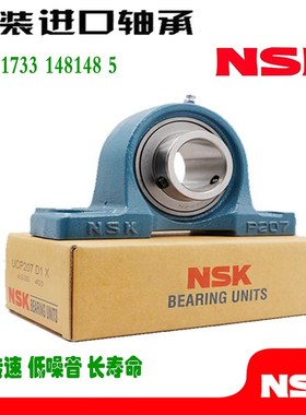 NSK/ASAHI轴承座UCP 312 313 314 315 316 317 318 319 Z320 D1