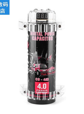 Durable Afudio Capacitor Car Modification 4.0 Farad Capacito