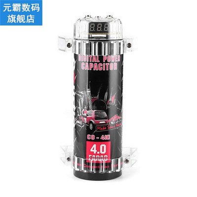 Durable Afudio Capacitor Car Modification 4.0 Farad Capacito