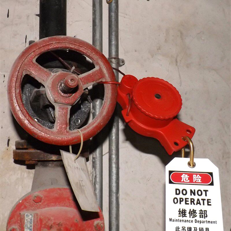 可调节可伸缩h万用绝缘钢缆锁具/通用工业管理锁具c11