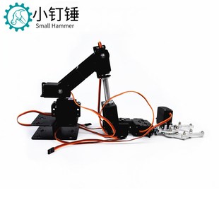 舵机抓取 多自由度机器人 SNAM5700 6dof六自y由度机械手臂