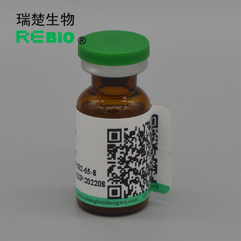 标准品 芹菜素 CAS 520-36-5 20mg REBIO R13Z0096