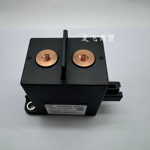 HFE82V-400C /1000-12 24-HD-C5-1宏发高压直流继电器充电领域400