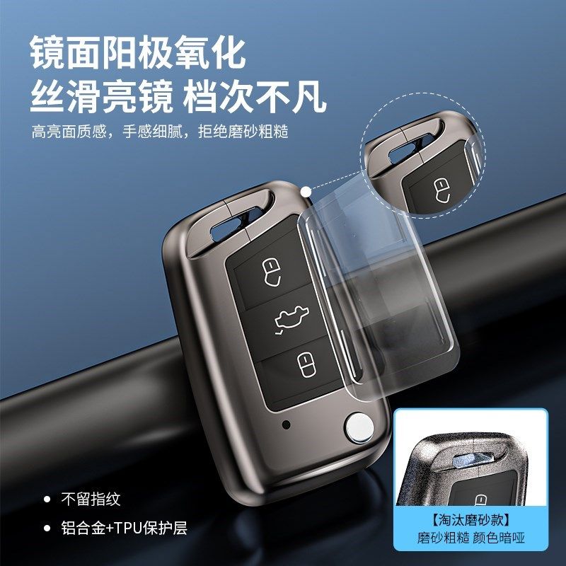 24款一汽d大众探岳钥匙套330专用300全包20N24探岳x豪华版汽车扣