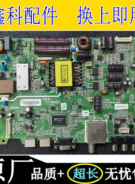 液晶智能电视32LB520B电源主板5800-A6MH62N-0P00 配屏SDL320