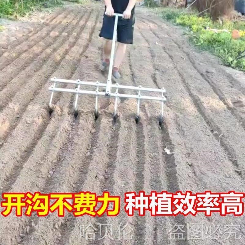 种大蒜神器开沟器蒜耙人t力栽蒜播种机农用工具种花生大蒜拉沟器
