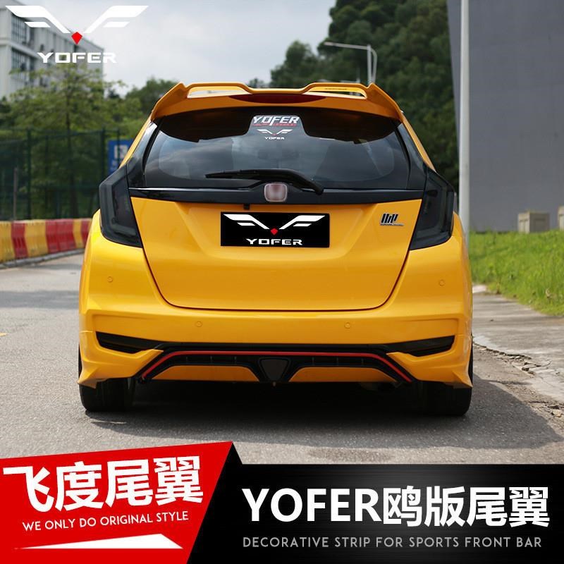 适用14-c20款扰流板gk5改装yofer运动尾翼免打孔尾翼后飞度鸥翼