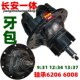 摩托三轮车后桥13 6008长安一体差速器总成配 m37牙包盆角齿6206