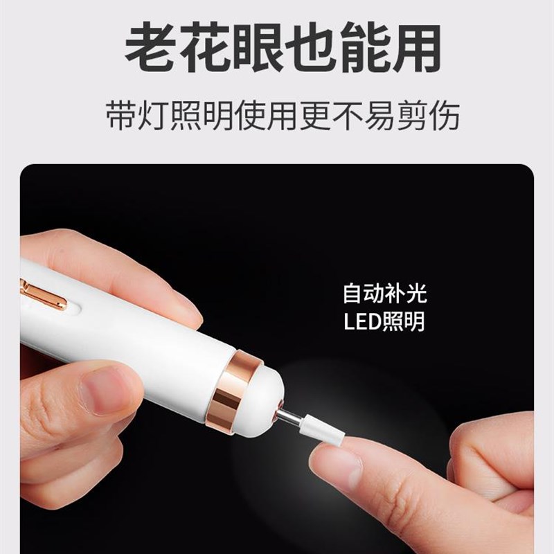 WUJE打磨器电动磨甲器修脚刀工具套N装厚甲锉刀指甲修剪神