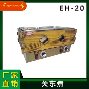 18格麻辣烫便利店串串香设备 电w热双盆 千麦EH 20关东煮机