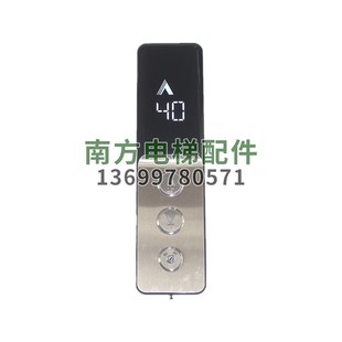 L0430VRD XOA3040KGB002AS A显示板HPI 杭西奥外呼召唤盒XHjB18