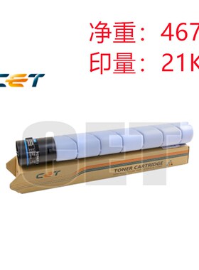 中恒CET适用美能达 C227 C287  TN22Q1 碳粉 墨粉 粉盒