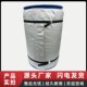 200L油桶加热毯柔性加热套管道加F热套可拆卸工业加热毯恒温防寒