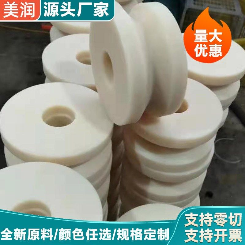 机加工定a位滑块垫块 PA6异型件 尼龙异形件 耐磨MC尼龙加工件,橡塑材料及制品,可降解塑料制品,淘宝优惠券,粉丝福利购,淘宝优惠卷