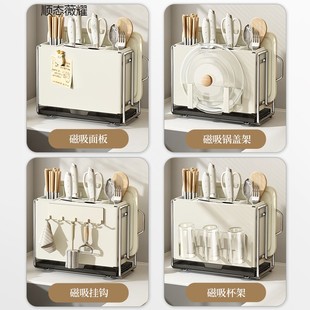 厨房刀架置物架家用多功能台面筷子笼砧板架放Q菜板刀具一体收纳