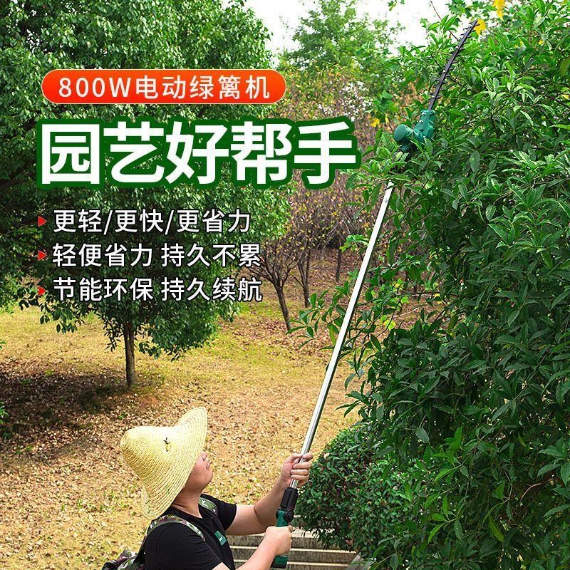 充电式电动绿f篱机园艺加长修剪机高枝绿篱修枝机直流茶树剪篱笆