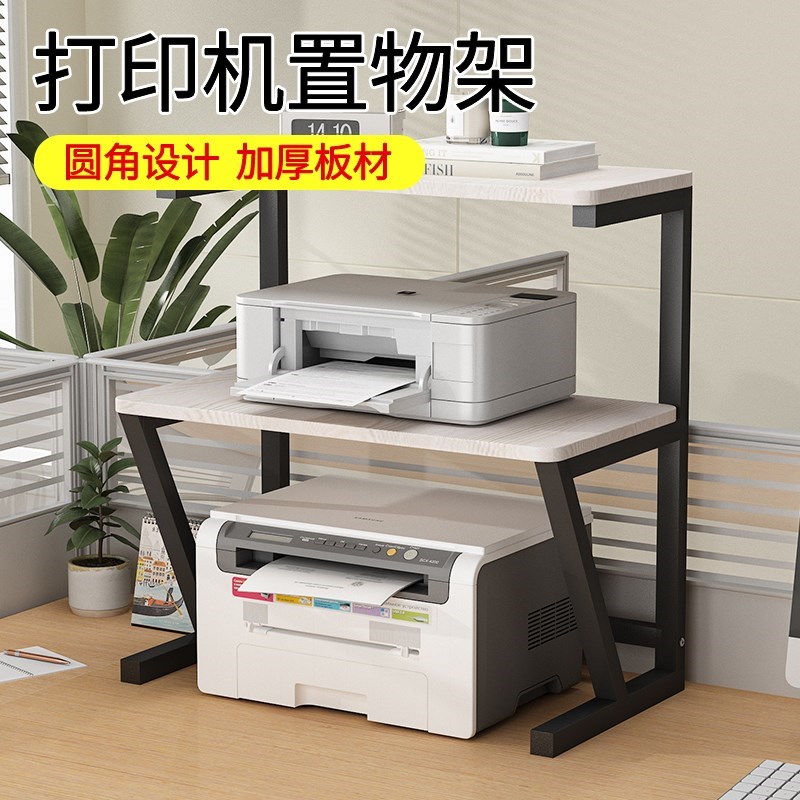 打印机置物架桌上台面q双层桌面微波炉放置收纳支架办公桌增高架