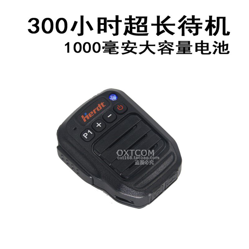 对讲机手台蓝f牙手咪通用K头/M头适配器话咪肩咪话筒无线对讲