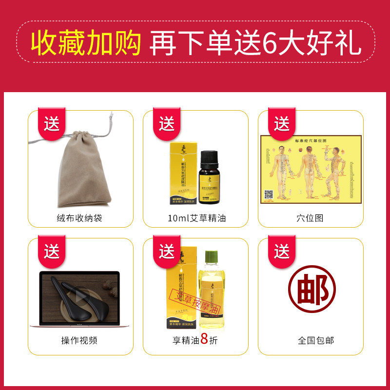 眼部砭石拨筋棒美容棒面部通用眼睛F拨经刮痧点穴按摩疏通经络