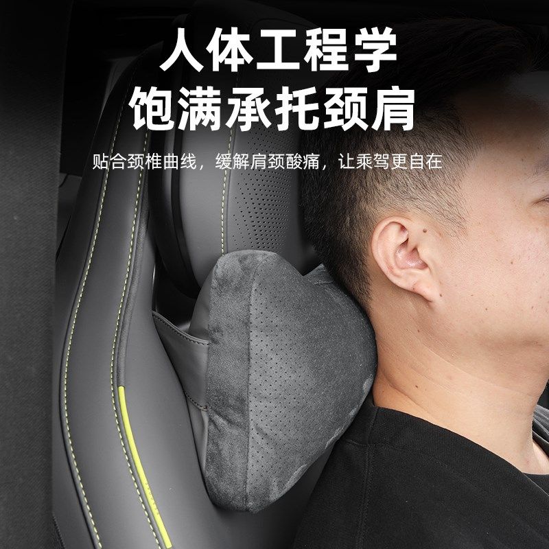 适用于领克07/08EMP头枕专用腰靠座椅护颈N脖枕内饰改装配件车用,汽车用品/电子/清洗/改装,头枕,淘宝优惠券,粉丝福利购,淘宝优惠卷