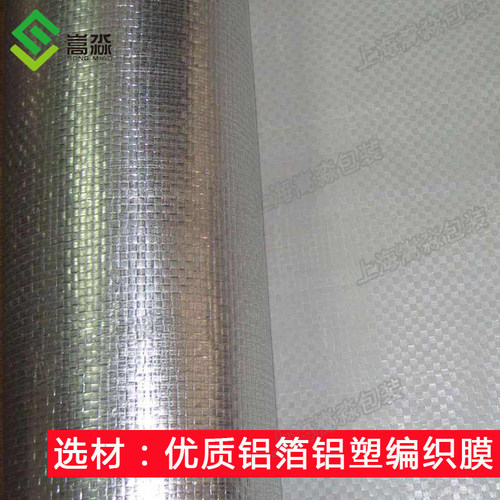 新品出口真空木箱设备防潮t包装 铝箔编织铝塑袋定制 设备真空包