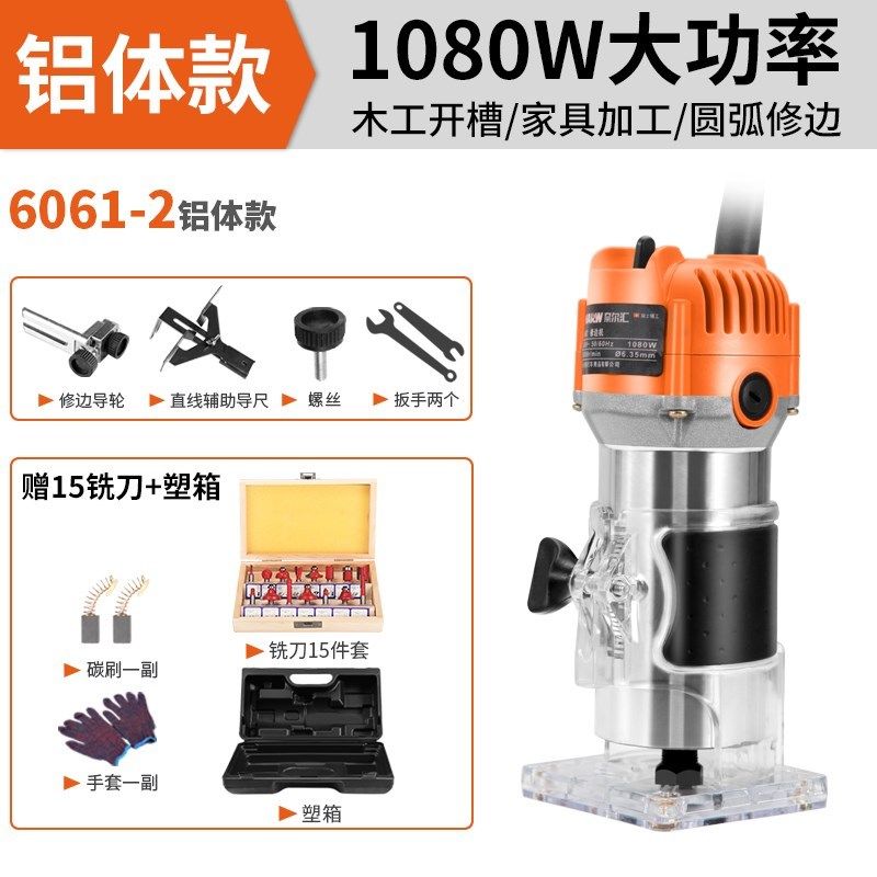 新品新品新品修边l机木工工具倒装电木铣雕刻钻孔O锣机电木V铣铝,橡塑材料及制品,亚克力管/有机玻璃管,淘宝优惠券,粉丝福利购,淘宝优惠卷