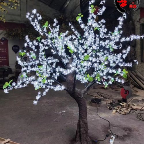 仿真桃花树灯梨花樱花树灯t假发光树商路边绿化造景装饰摆件景观