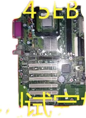 英特尔845主板D8k45EBG2主板D845GBV.6条PCI槽D845GEBV2