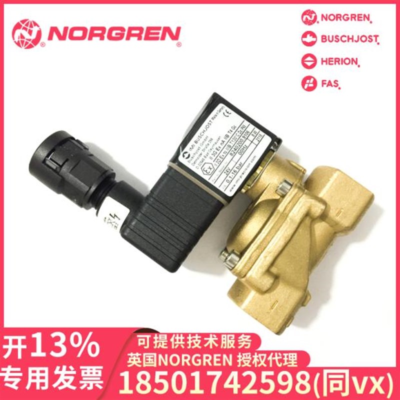 8590236.9663.024.00/宝硕BuschBjost 特殊阀8590236.9663.230.50