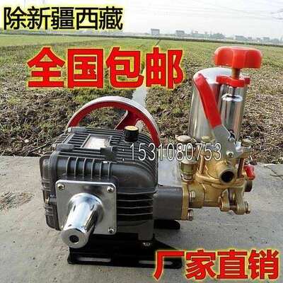 极速21b264060 threecylinder highpressure pump Agricultural