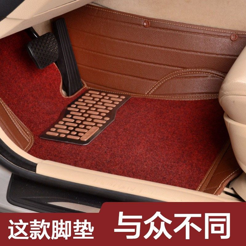 宝骏630宝g骏730五座宝骏乐驰绒面专车专用全包围汽车脚垫