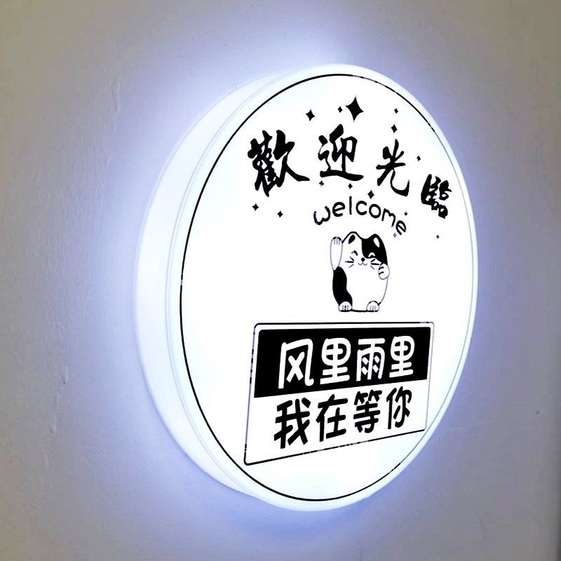 实体店铺引流神奇营业中欢迎光临leFd玻璃门吊挂灯牌发光装饰挂牌