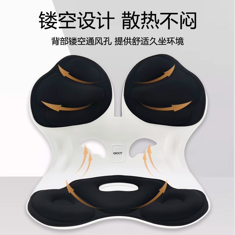 OICCY奥栖h护腰坐垫座姿椅靠垫腰部支撑人体工学椅久坐神器防驼背