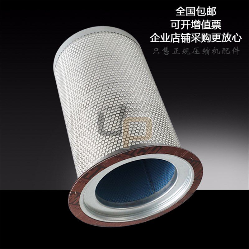 申海斯可络空压机SCR220/250A油气分离器螺杆机油分芯SCXRCOMP滤