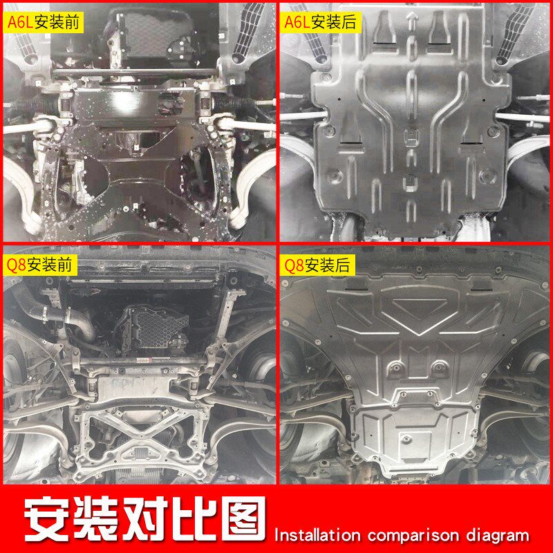 适用于19款奥f迪A4Lc7Q3A3Q5LA7A5新A6L发动机下护板原厂底盘改装