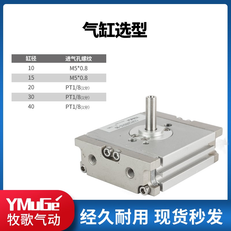 SMC型旋转气缸CDRA1BS/CDRQ2vBS10/20/32/50/63/80-90度-180C-360
