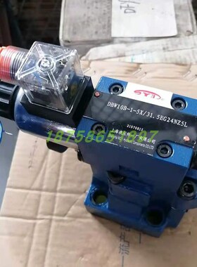 上海液压件b电磁溢流阀DBW10B-1-50/24V.220V.DBW20A.DBW10A液压