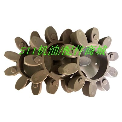 适用复盛250fKW螺杆空压机弹性联轴胶71161111-95020梅花缓冲胶垫