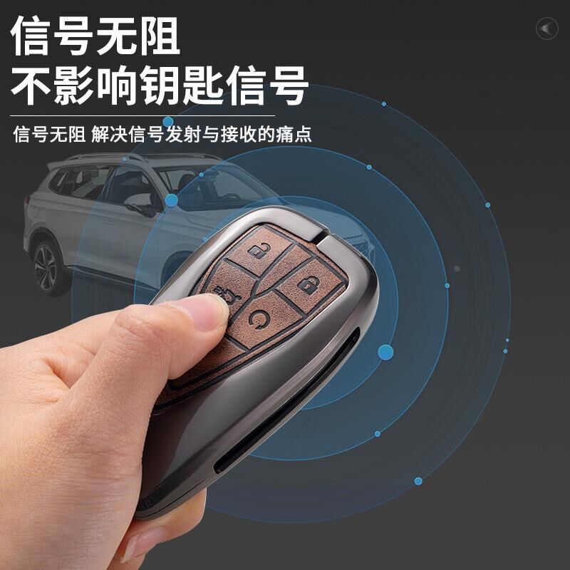 适用于长安cs35Plus钥匙套CS95/Ccs85Coupe新款高档汽车保护壳包